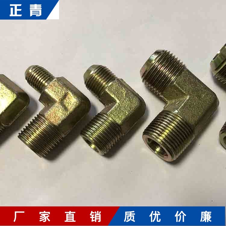 液压过渡接头  高压油管 碳钢接头 力古 美制螺纹D型弯头 9/16D