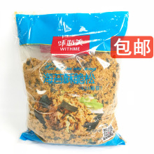 味斯美海苔肉松粉A级 香酥肉松粉 面包手抓饼肉松粉小贝2.1kg/袋