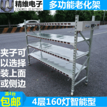 �ϻ��yԇ��LEDͲ������������l�͉���܇���ȟ��yԇ���C�ϻ���