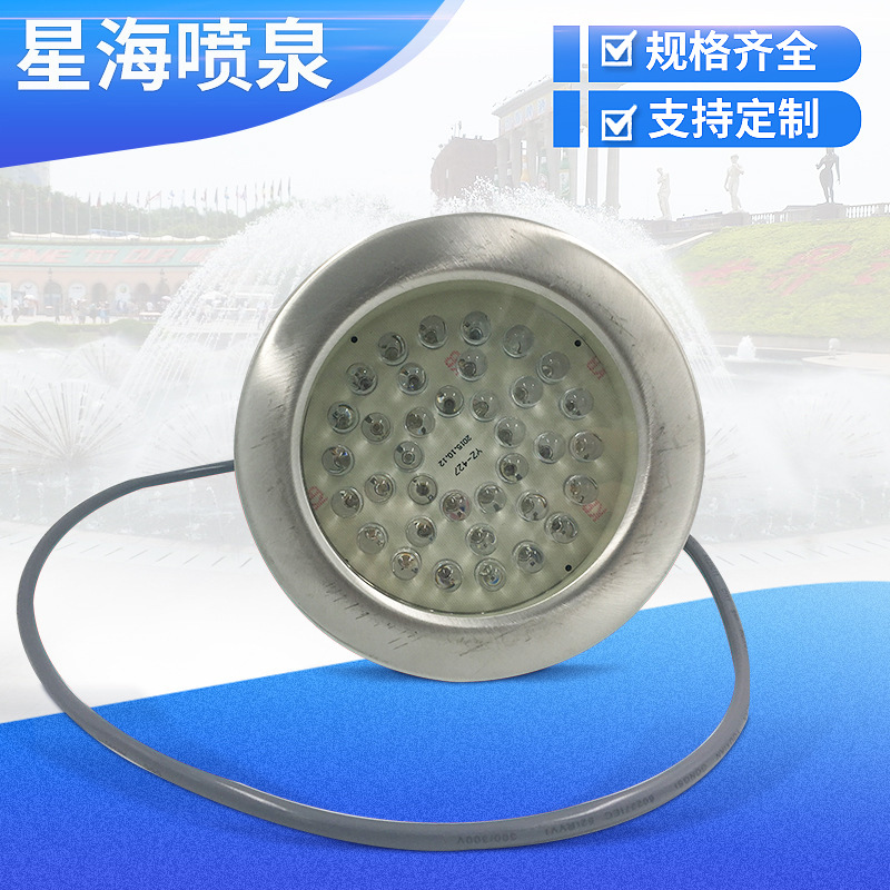 不锈钢 LED水下灯5W/24V七彩/单色喷泉灯常用支架底座可改