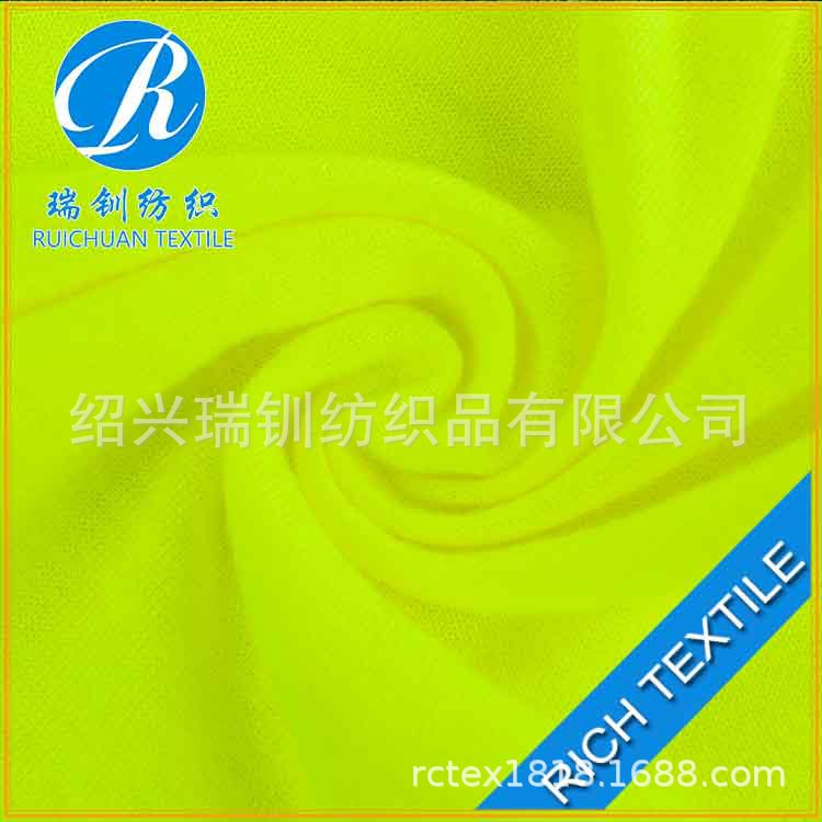 全涤短汗汗布 荧光色针织面料汗布涤棉布短袖T恤打底TC布料工作服