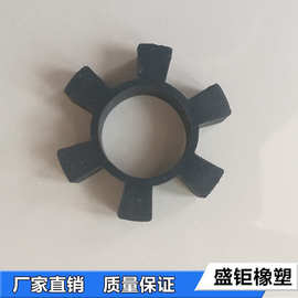 工厂现货  橡胶六角轮 联轴器弹性垫 橡胶弹性垫 弹性套耐磨