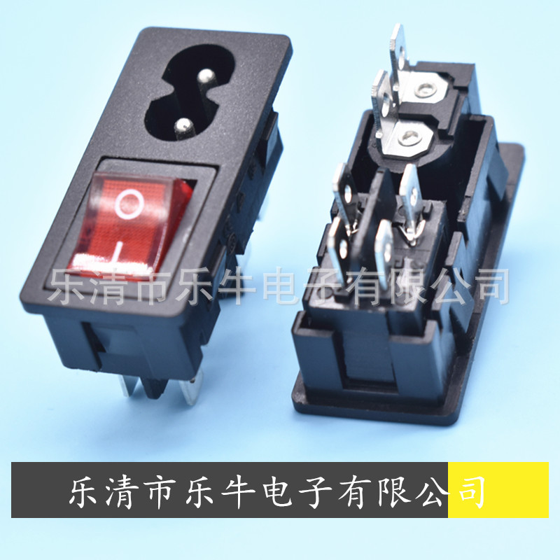 8字 插座 带开关8字尾AC插座 8字二合一电源插座 4脚红色带灯开关