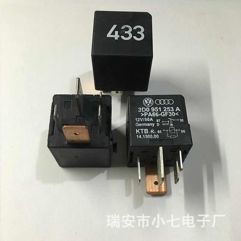 大众奥迪汽车433号继电器大众速腾高尔夫继电器3D0951253A