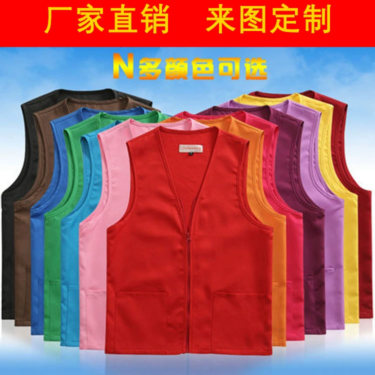 Индивидуальная волонтерская рабочая одежда для супермаркетов Рекламный жилет Жилет для деятельности Интернет-кафе Рабочая одежда Жилет для добровольцев Пользовательский логотип