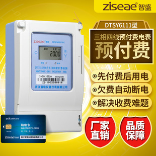 ��ʢ���ʽ�����ľ��A���M��ܱ�380v��ֵ���ܹ��̲忨ic�ſ�늱�