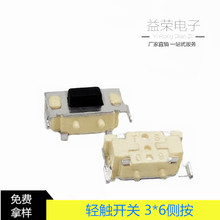�S�����l3*6*3.5�NƬ�͜؂Ȱ��I�_�P 3X6��ʽ�{��90���p�|�_�P