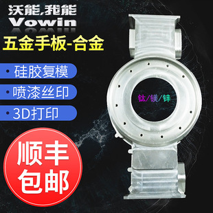 ����ְ�ģ�ʹ�� �\��V�Ͻ�С�����ְ����� CNC�������