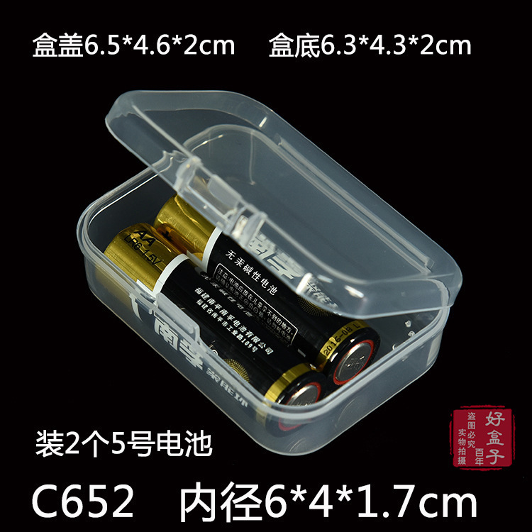 半透明长方形PP塑料盒,迷你电子配件盒小包装盒整理小收纳盒C652