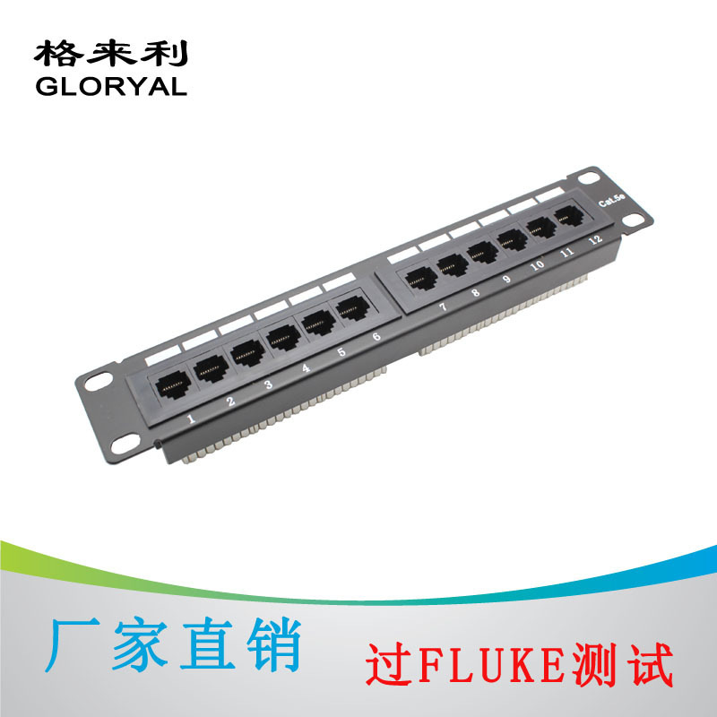 12口UTP超五类配线架 非屏蔽12口壁挂式架 网络配线架