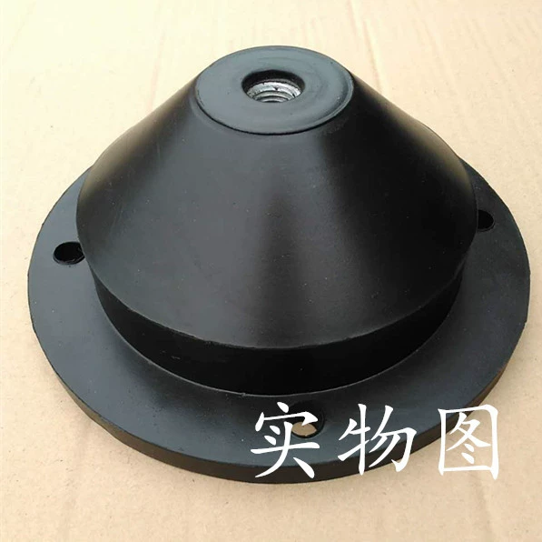 Резиновый амортизатор водяной насос вентилятор центральный кондиционер