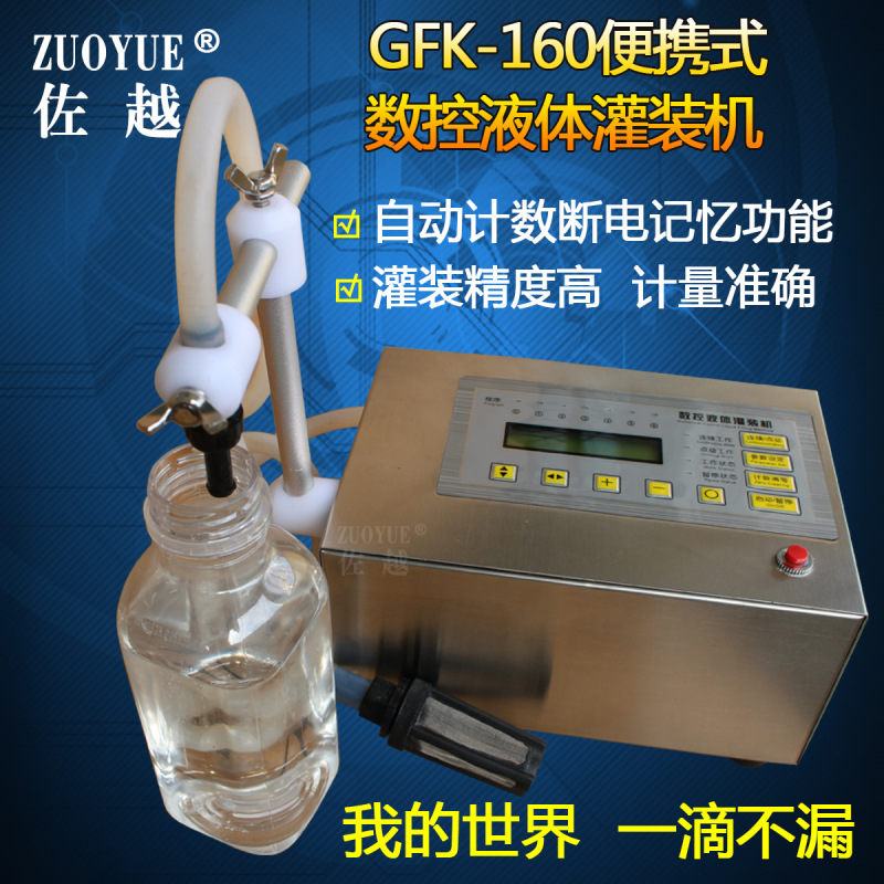 GFK-160ЯʽҺװ 綯װ ˮװ