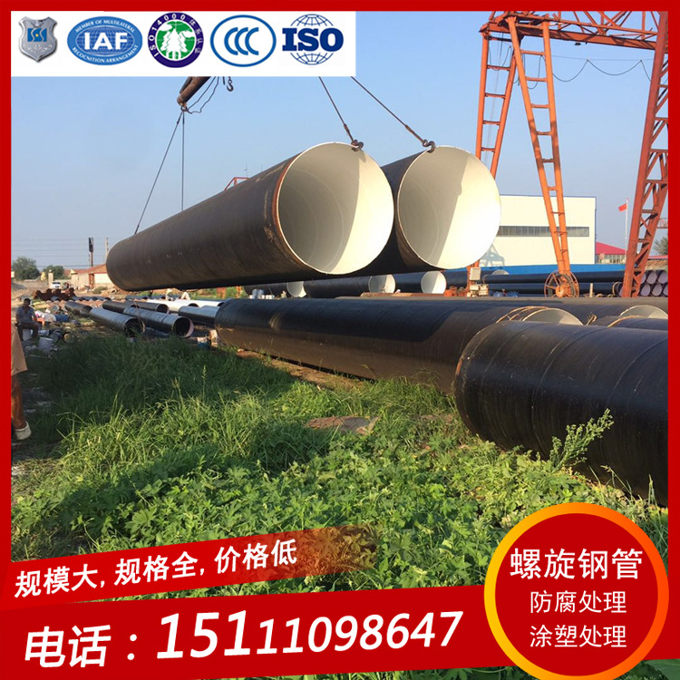湘潭防腐钢管 TPEP防腐螺旋管生产厂家  现货钢管 规格齐全防锈