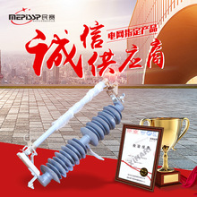 HPRWG2-35/100-200Azʽ۔35-40.5KV۔