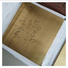 �����ؼ�ZQSn9-4����ͭ�� ��ĥ 10-1����ͭ��30*600*700 �Ǳ궨