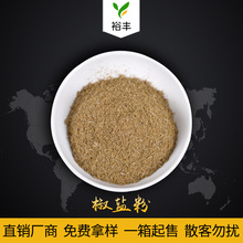 �S�ҹ�������ʳƷ���{ζ�����l���������Ͻ��}�� ɢ�b���}��