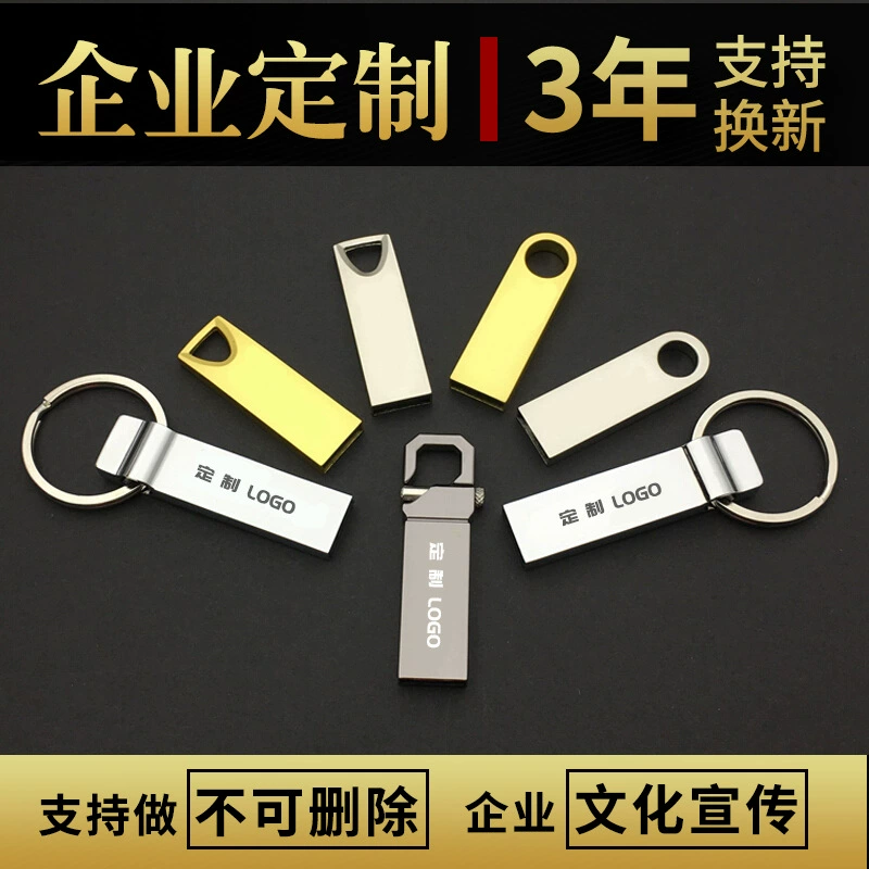 Металлическая флешка USB с логотипом на заказ, 16 ГБ, креативная, для выставок, 64 ГБ, с гравировкой, подарочная, 32 ГБ, оптом для мобильных телефонов