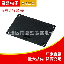 电池配件;连接器;拉伸弹簧