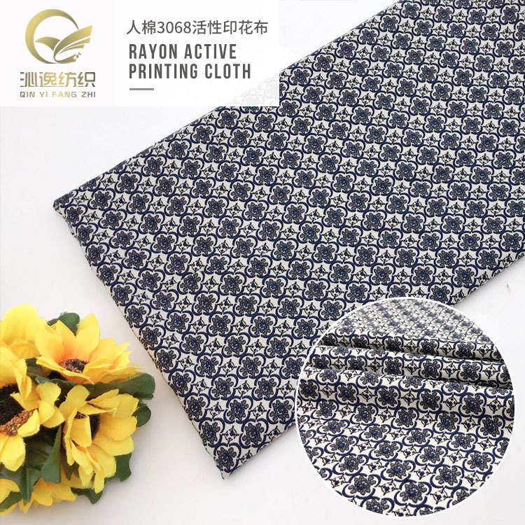 绵绸布料3068人造棉小碎花印花面料男装女装睡衣面料批发直销布
