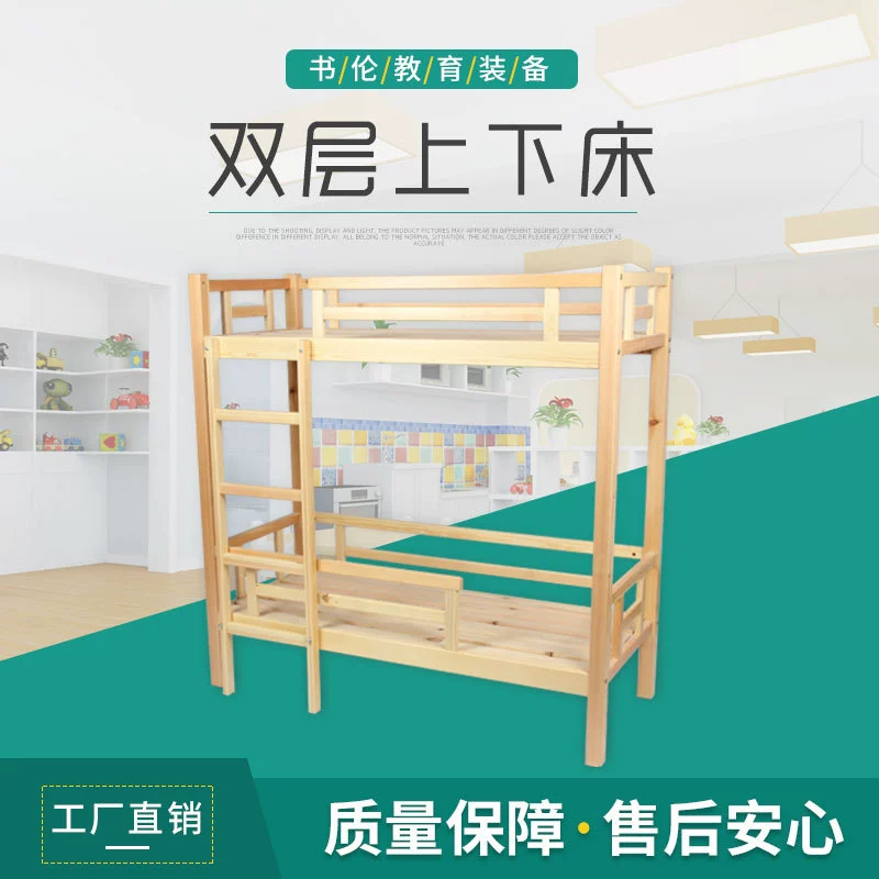 Кровать из цельного дерева для детского сада, сон, обеденный перерыв, двухслойная двухъярусная кровать, детский хостинг, камфора, сосна, высокая и низкая кровать, оптовая продажа с фабрики