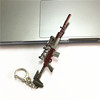 Weapon, keychain, 12cm