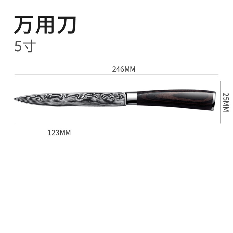 5 인치 범용 나이프 (상자 없음)