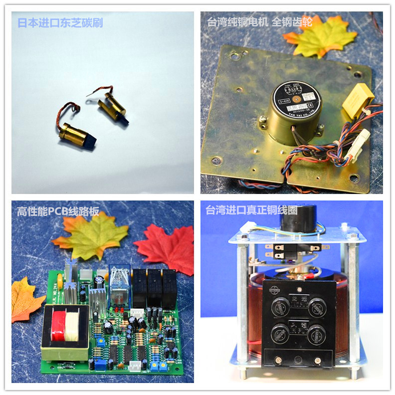 亚泰稳压器调压线圈SE-1403