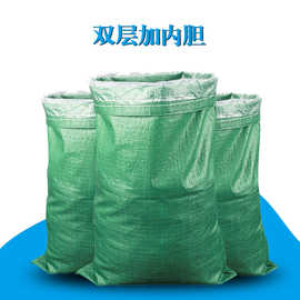 绿色加内胆内膜防水编织袋包装蛇皮袋快递服装打包搬家袋子饲料袋