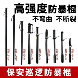 安保防卫用品;连体雨衣/披;击剑武术用品