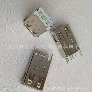 USB AF2.0母座 180度插板DIP长体20.5MM 带后塞 可注塑 直脚 卷边