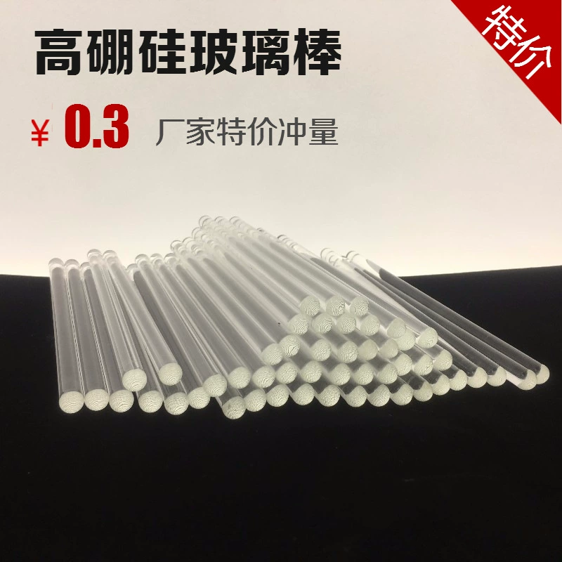 Производители продают высокотемпературный стеклянный стержень для перемешивания дренажный стеклянный стержень φ 7 мм × 15 20 30 40 см