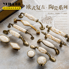 歐式大理石紋櫥櫃陶瓷拉手中式復古單孔抽屜櫃門拉手衣櫃門把手