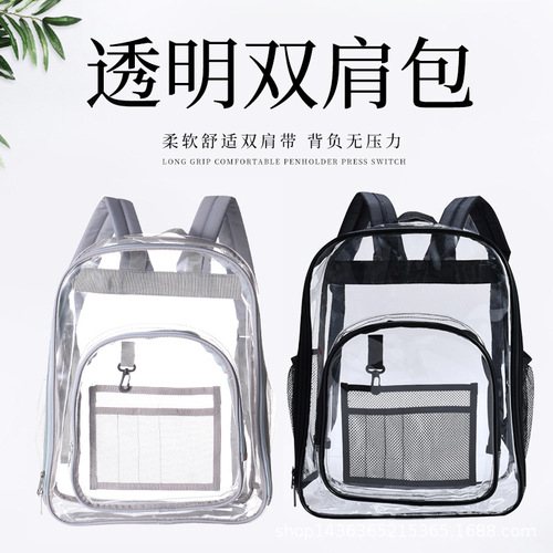 Cross-border best-selling transparent backpack waterproof PVC storage bag large capacity student school bag men and women backpack