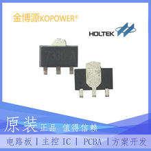 ȫ��HT7330 SOT89-3��Ƭ��װ ��ѹ������LDO 3.0V��ѹIC ��ѹ12V