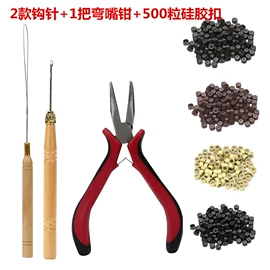 发网;发夹;工具