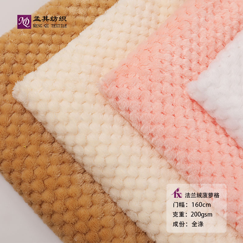 Pineapple Plaid in stock 20 colors cheap wholesale Beibei velvet flannel jacquard home textile home shoes fabric