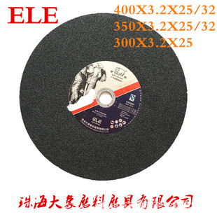 Postage Golden Elephant Cutting Piece Supply high quality Original Industrial Special Guangdong Zhuhai Golden Elephant Grinding Piece