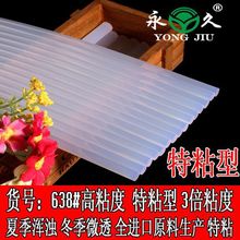 z 638#ճ11mm7mmֱzSlDIYˇƷßz