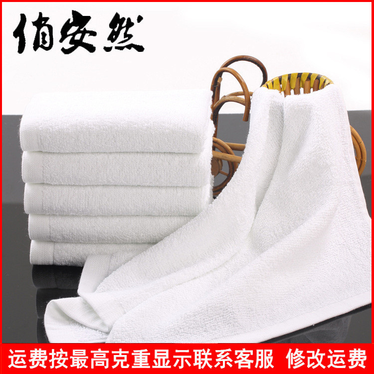 Fabricante de toallas de hotel al por mayor toalla blanca de baño al vapor de sudor desechable de hotel toalla de salón de belleza Gaoyang de algodón puro