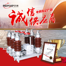 �S��ֱ�N��ِ10kv�߉����x�_�PGW4-10/400A�������ϸ߉����x�_�P