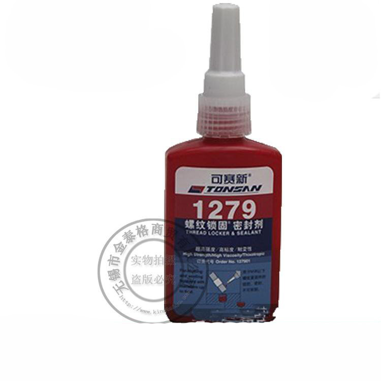 可赛新1545厌氧型管螺纹密封剂 TS1545管螺纹密封胶 50ml