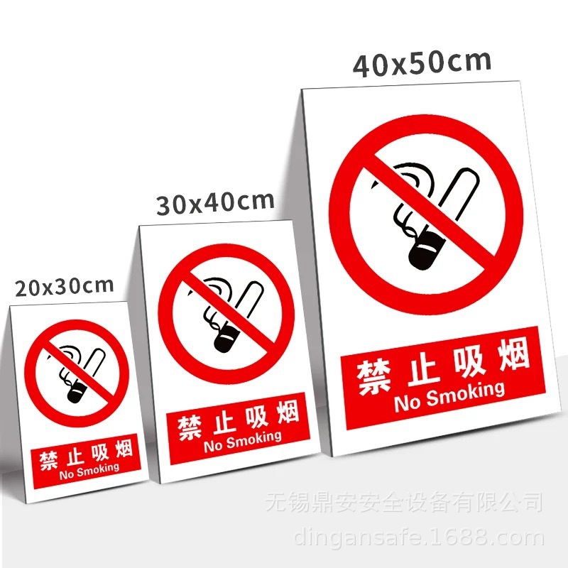 Customized Construction Site Safety Warning Sign Workshop Pvc Aluminum Reflective No Smoking Electric Safety Sign