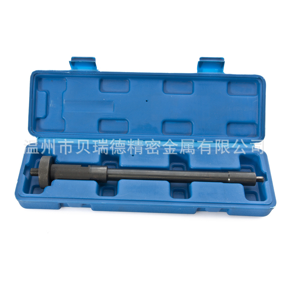 喷油嘴垫片取出器 厂家直销 汽保工具