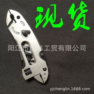 阳江市汉林工贸有限公司
