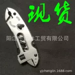 多功能扳手钳 户外露营登山防身小刀 多用工具折叠户外钳子