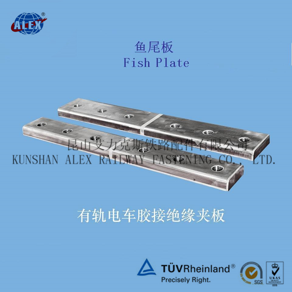 P50鱼尾板绝缘鱼尾板冻结鱼尾板