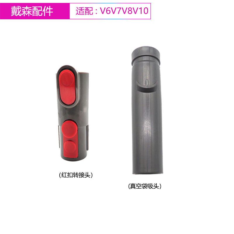 Aplicable a Dyson aspiradora cabeza aspiradora V7/V8/V10 a V6/DC35/62 adaptador Accesorios
