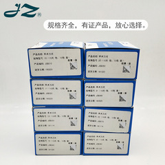 Shanghai Golden Bell Surgical Scalpel Blade Surgical Handle Blade Size 10, 11#, 15# Medical Student Use Dissection Scalpel