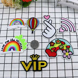 彩虹刺绣布贴 卡通热气球VIP儿童服装辅料书包破洞背胶DIY补丁贴