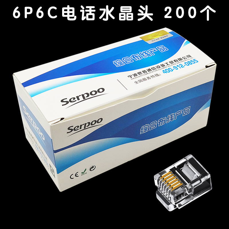 批发 CAT3六芯电话水晶头 纯铜三叉镀金级6P6C RJ12语音水晶头